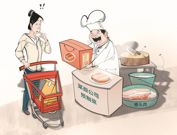 劣质槽头肉入菜当严惩