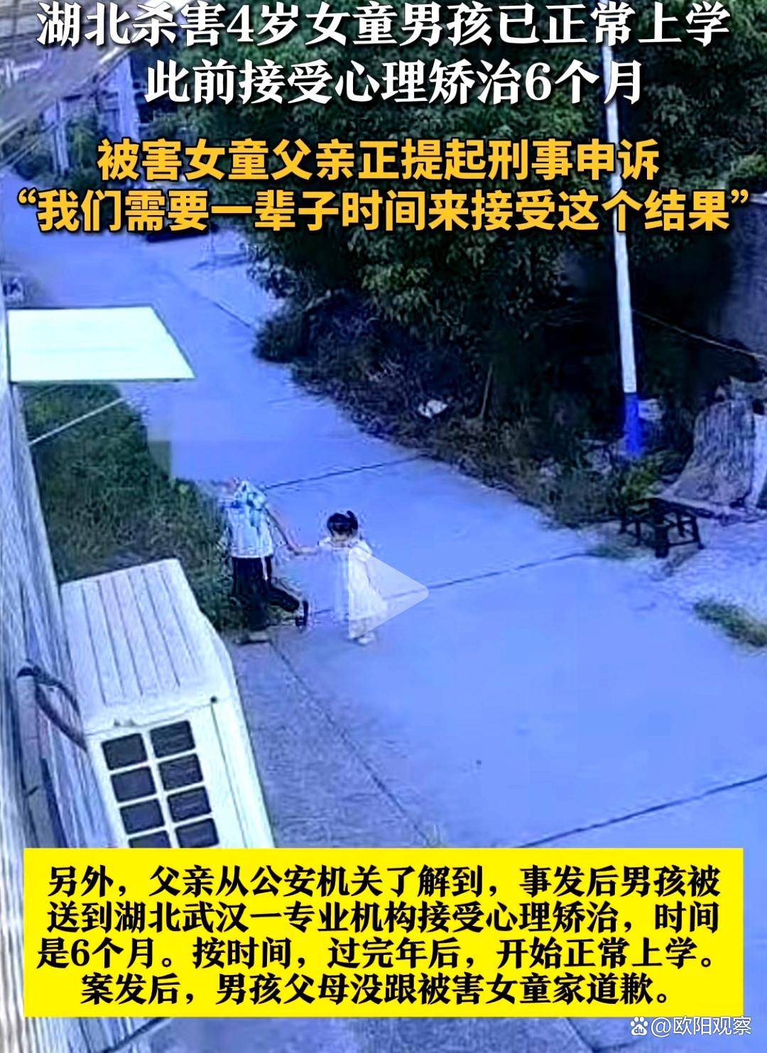 他们还没来得及感受一下人间的美好就已经枯萎了,他们死不瞑目,他们