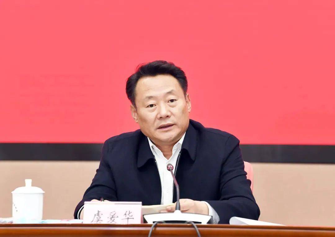 合肥市委书记调整_张红文_工作_虞爱华