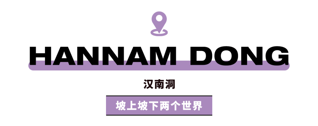 tourguide首尔kpop还是逛街首尔暴走攻略奉上