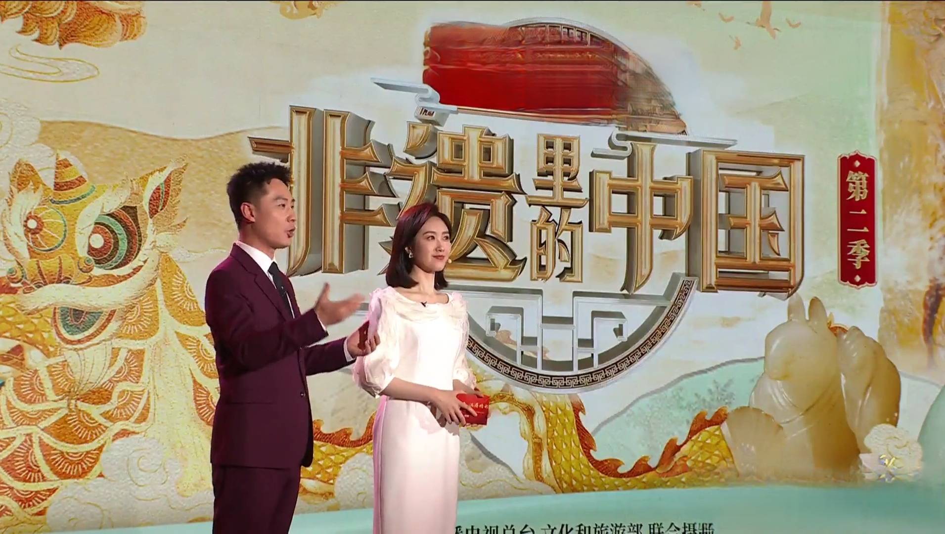 央视各节目中心精品片单发布会主持人盘点谁是门面担当一目了然