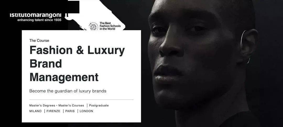 马兰欧尼迪拜校区时尚设计管理类硕士课程汇总