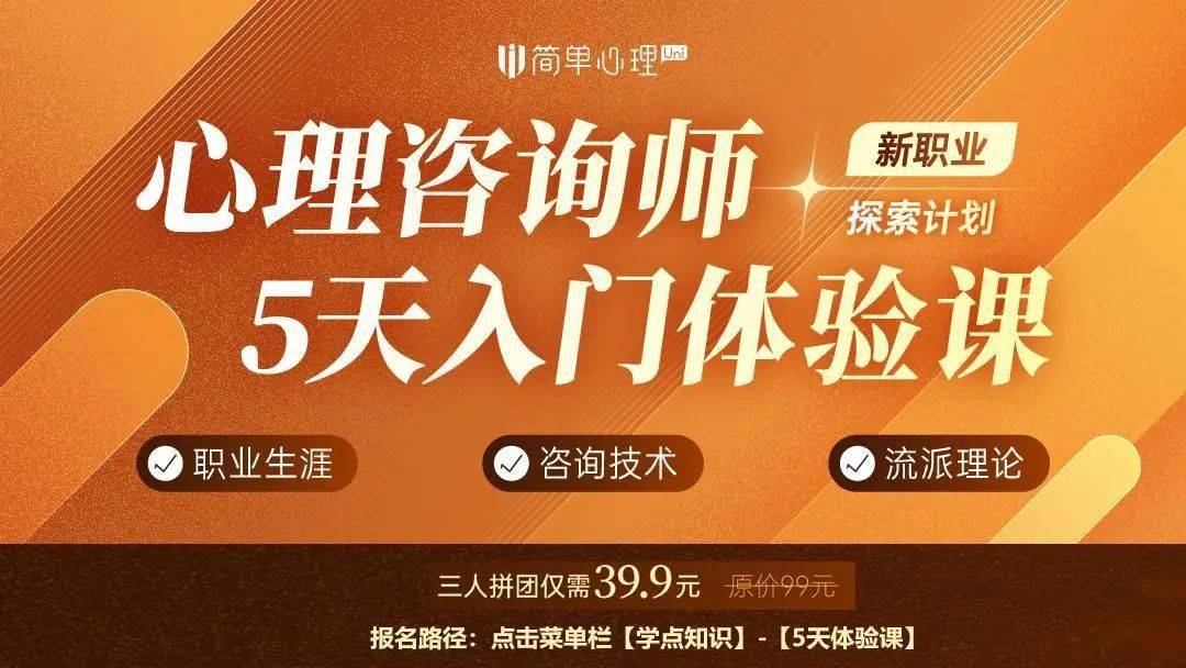 狗屁工作可以带来的14种快乐