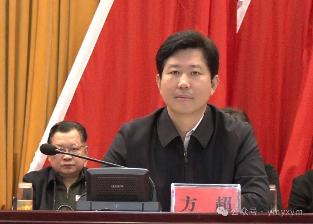 云梦县双创工作推进新型工业化产业链招商引资暨优化营商环境大会召开