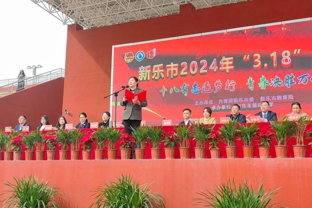 十八而志逐梦青春新乐这场成人礼仪式感满满