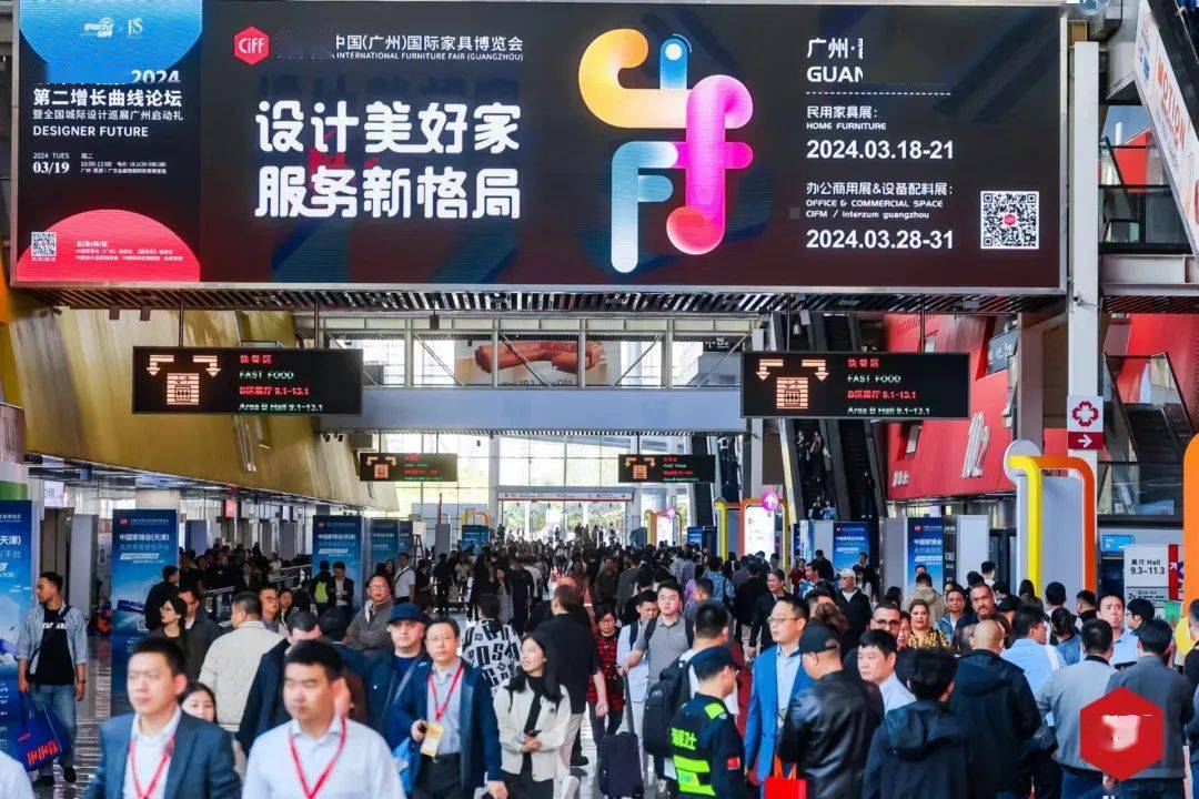 ciff广州 | 现场持续升温!全球家居人热情奔赴!_www_中国_展会