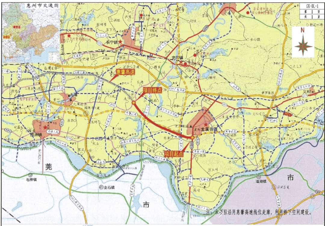 大道_园洲镇_惠州市