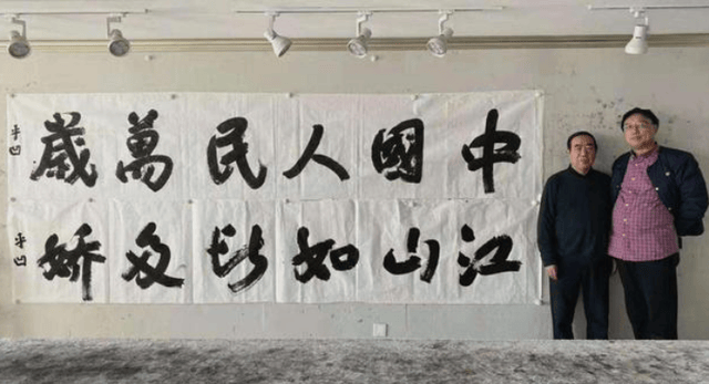 贾平凹为人民大会堂题字网友看不懂