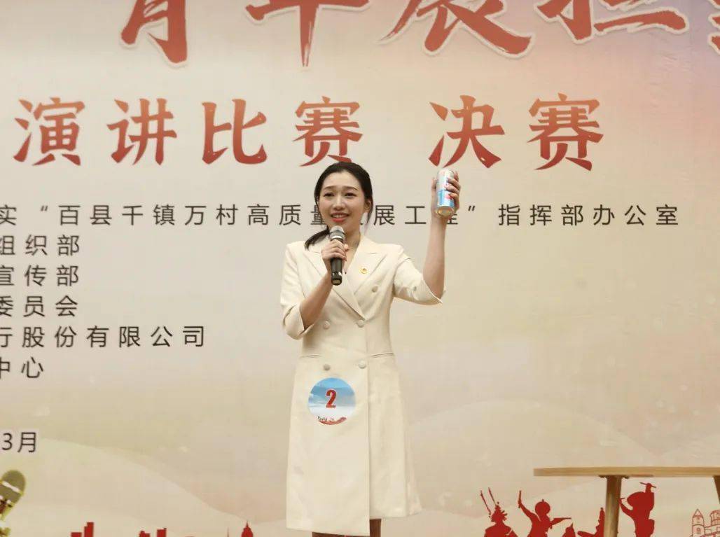 建功百千万青年展担当潮南区青年主题演讲比赛决赛圆满落幕