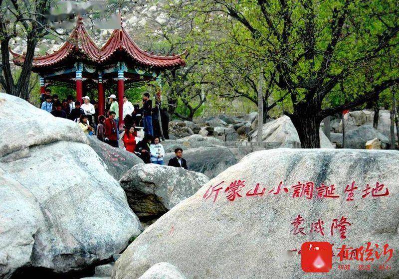 跟着旅发大会游临沂七大主题线路新鲜出炉