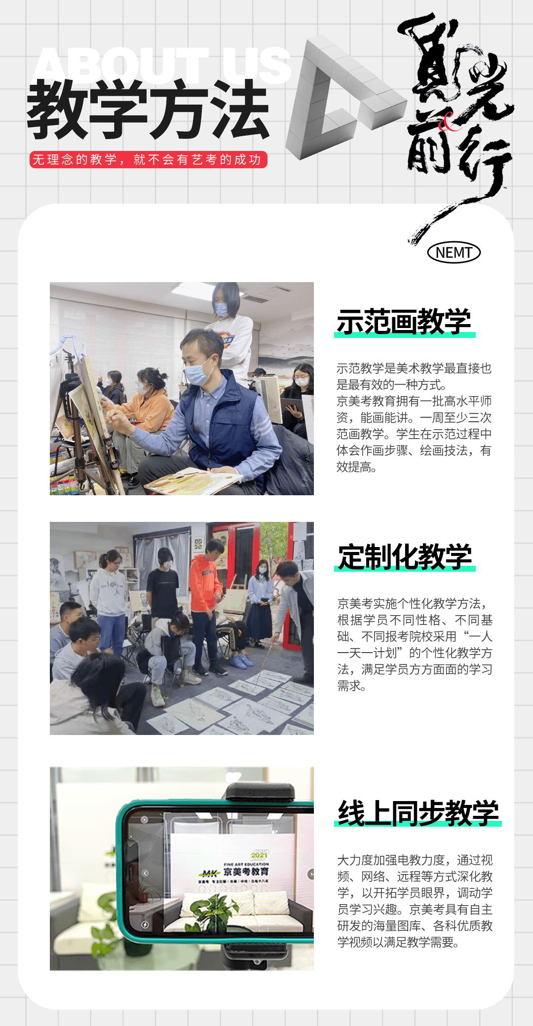 艺考资讯北京服装学院2024年艺术类专业考试分数线及成绩查询通知