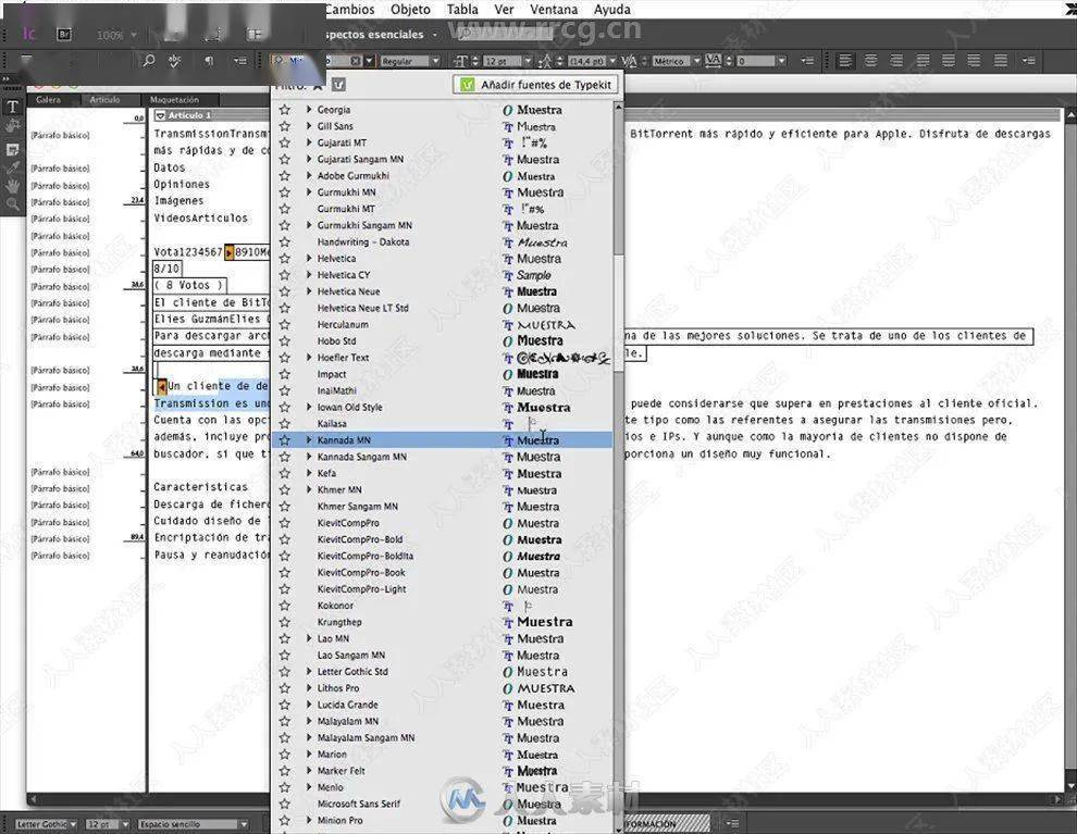 adobeincopy2024协作编辑工具软件v193058版