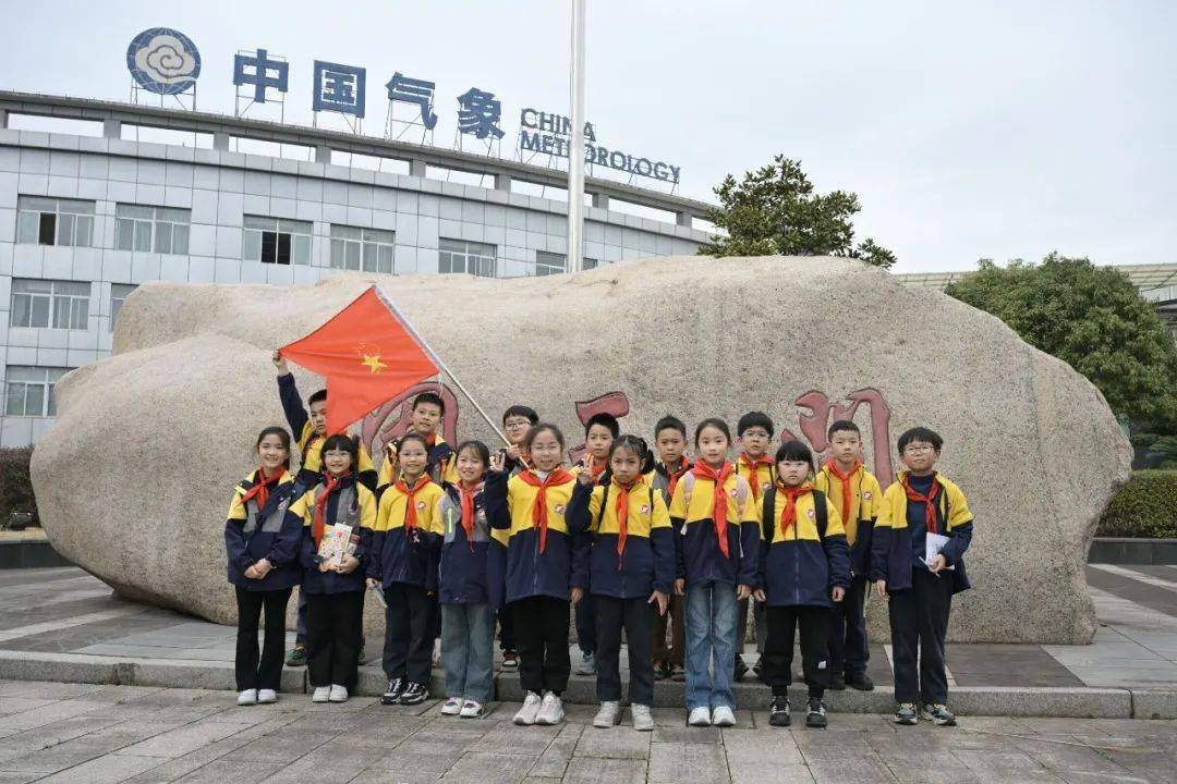 小气象大世界记义乌市实验小学苔花中队参观义乌市气象局实践活动