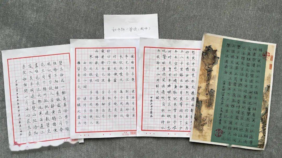 【书香景谷】一"字"一"世界" 一"笔"一"乾坤"——景谷一中首届硬笔