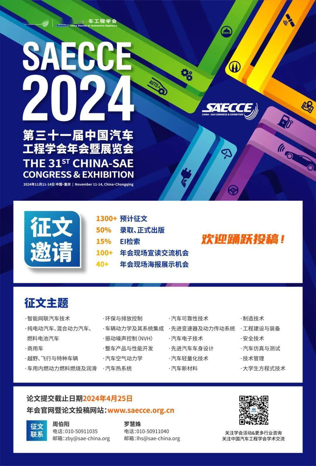 搜狐汽车_搜狐网