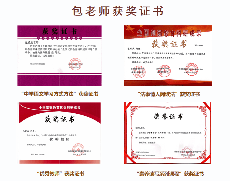 内部资源全网一手名师资源引荐请低调使用