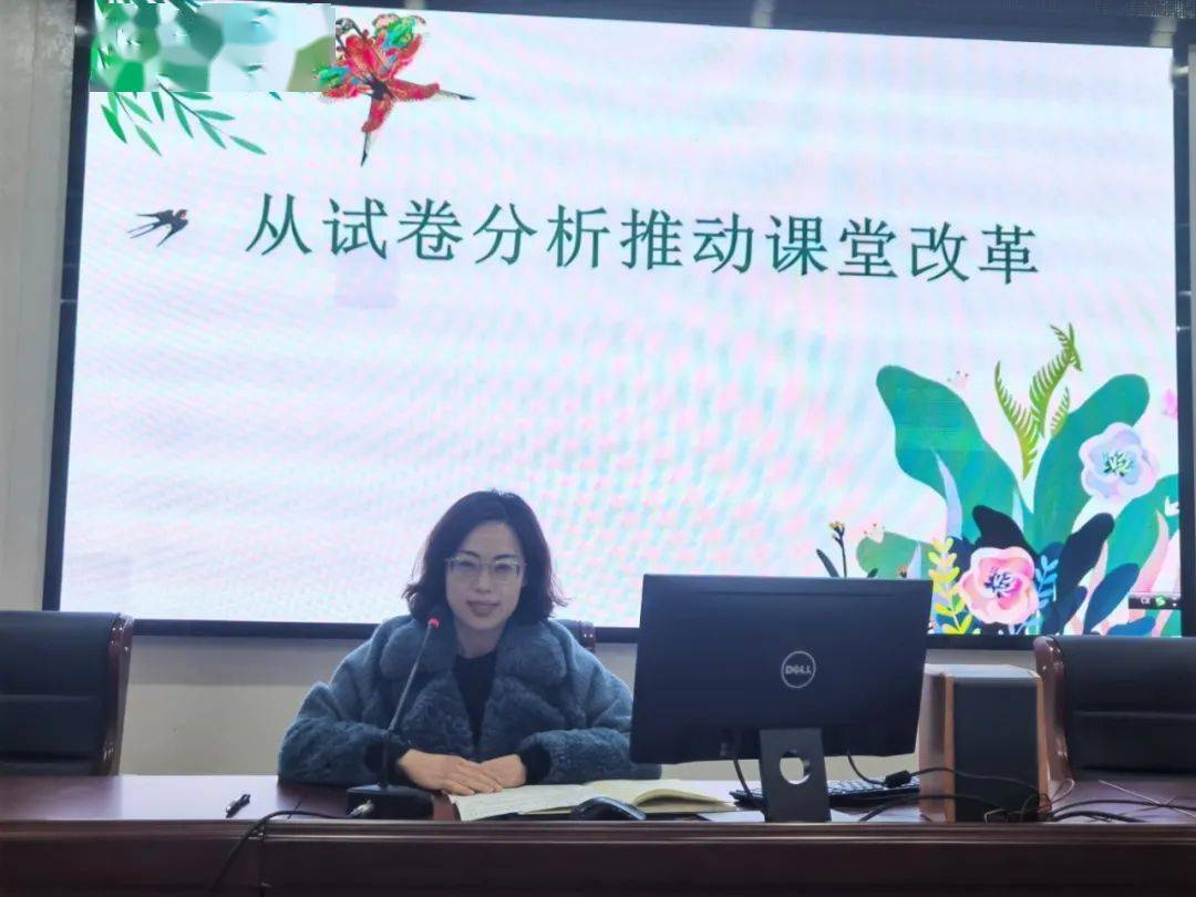 校园动态回望反思提质量蓄力促教再出发城南实小开展