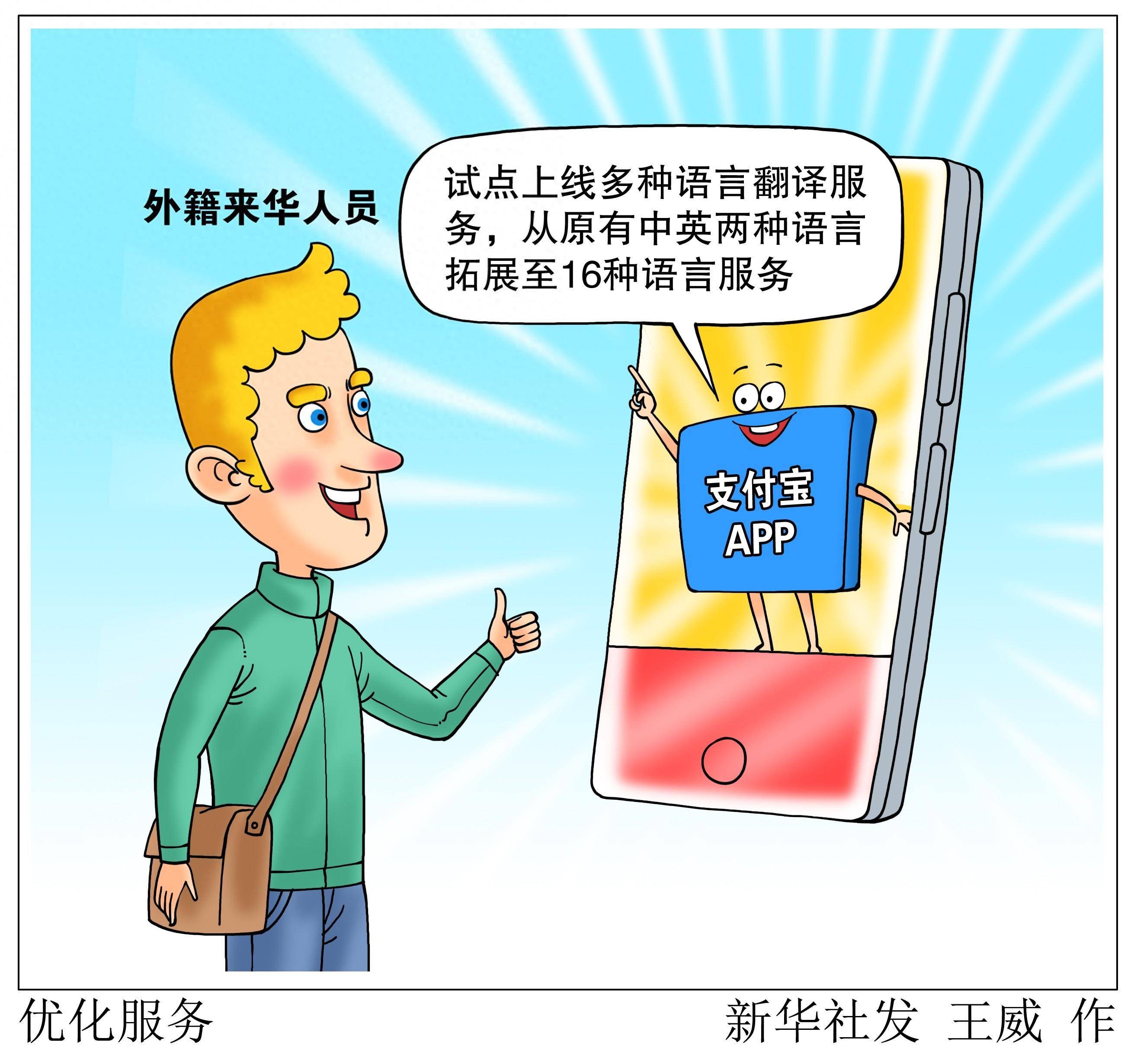 （图表·漫画）优化服务