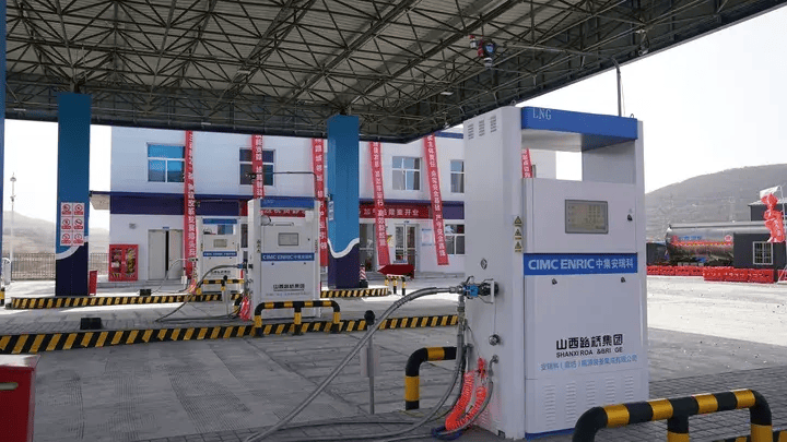 山西路桥集团路衍经济发展有限公司静乐服务区加气站正式开站运营