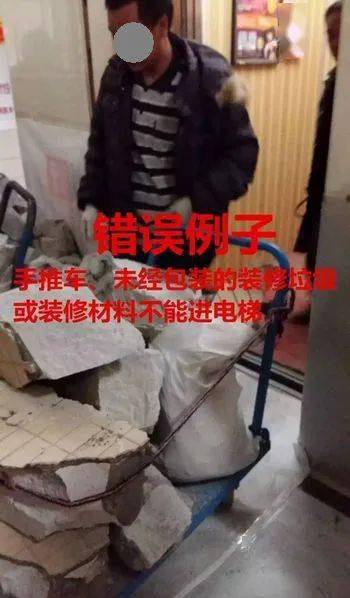 业主请看看电梯为什么经常坏