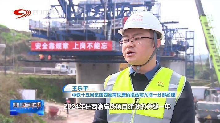 一分部今年计划管段内主体工程全部完工,打造以黄荆村特大桥,葫芦坝特