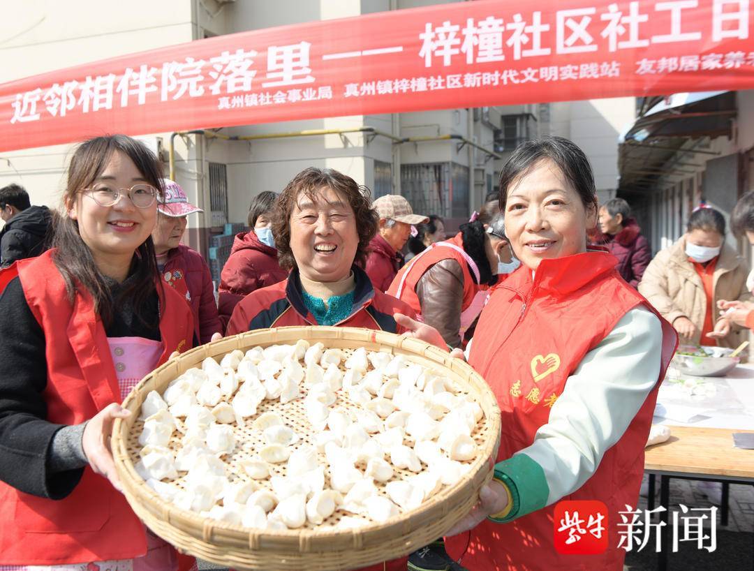 楼道爱心角亮相世界社工日加深居民互助传递邻里关爱