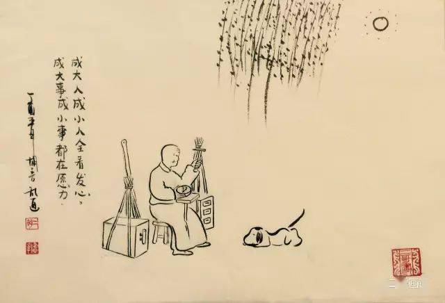 臻真匠心锔,锔子,用铜铁等金属制成的,中间像菱形两头有钩,可以连合器