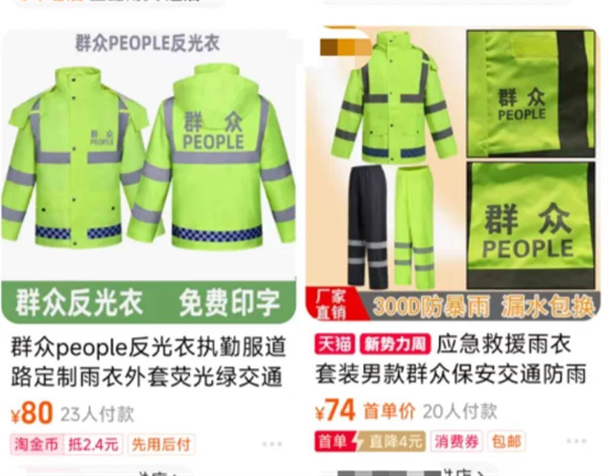 交警被路人同款反光外套逗笑让人想起了实习变实力