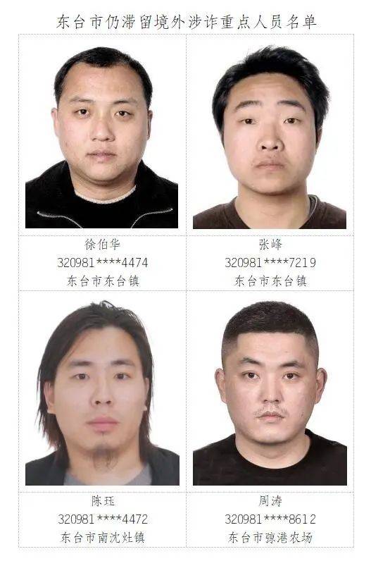 幸福东台 姊妹号集合,长按二维码关注.监制丨小东  编审丨小鹿