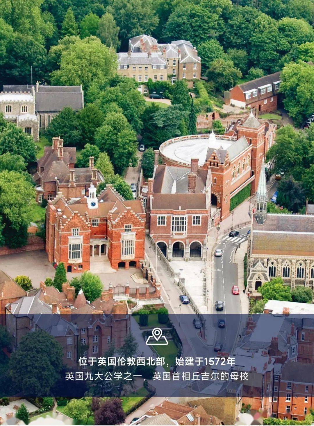 英国夏令营丨harrowschool哈罗公学全真体验全球限量35席位