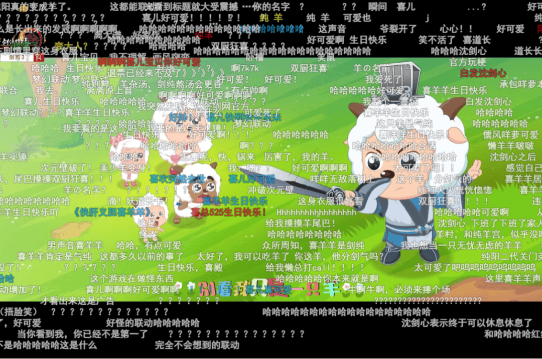 报我们拿下了一个国际ip咱们剑网3的联动也吃太好了