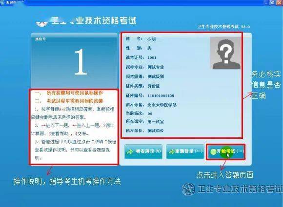 2024年成人考试成绩查询_2020成人考试成绩查询网站_2020成人考试成绩怎么查询