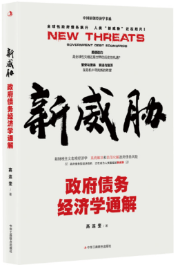 温图新书单 | 2024年3月第3周_经济学_爱的_季节