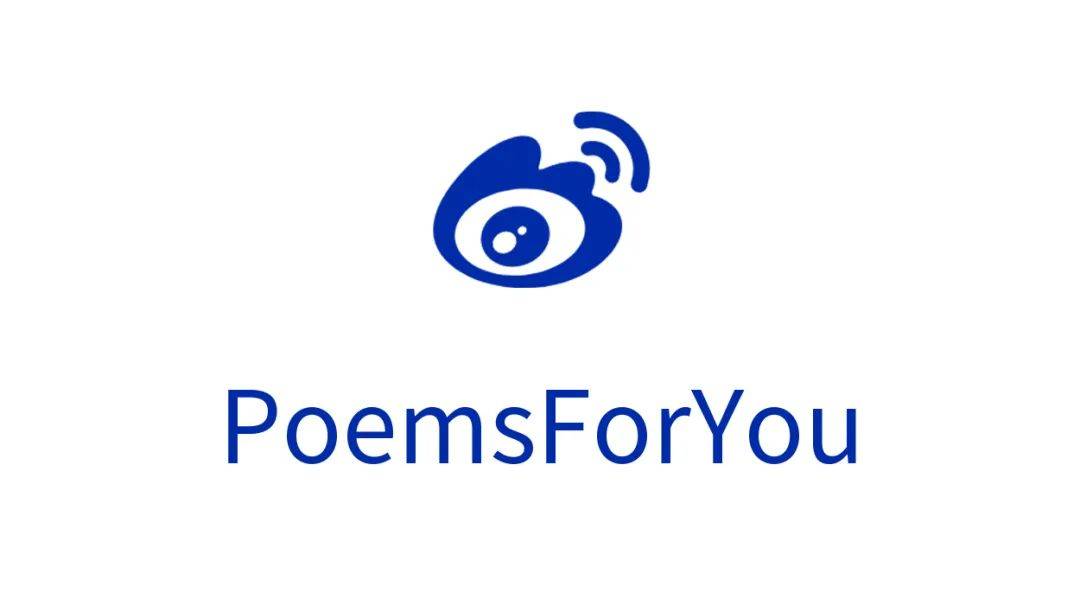 诗歌投稿邮箱poemsforyou@sina.
