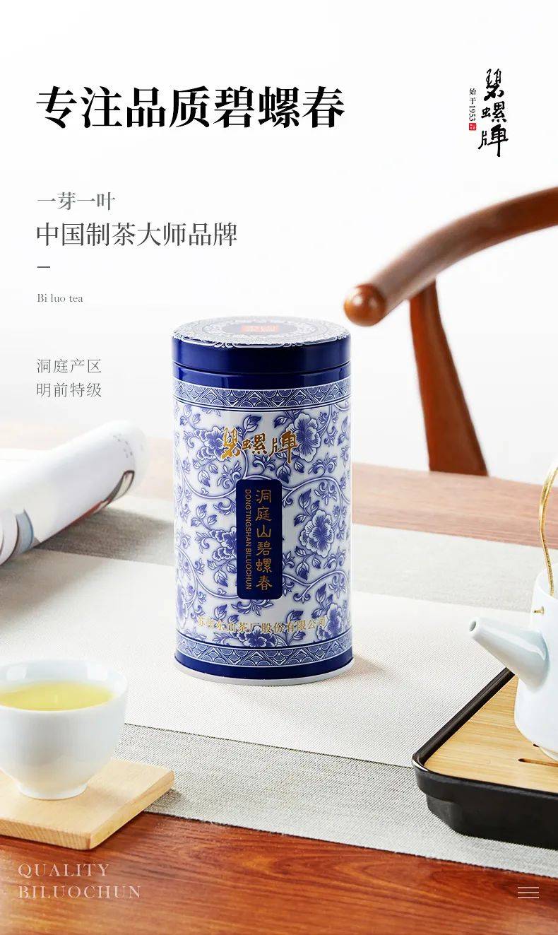 苏州人的口粮茶来了每年阳春三月只为这一口鲜