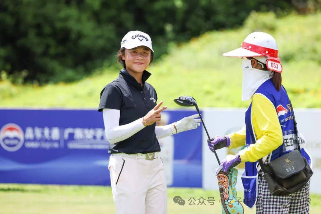 王芷萱一役扬帆起高球逐梦正当时