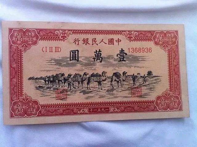 家里有这样的人民币注意了,北京可以换一套房