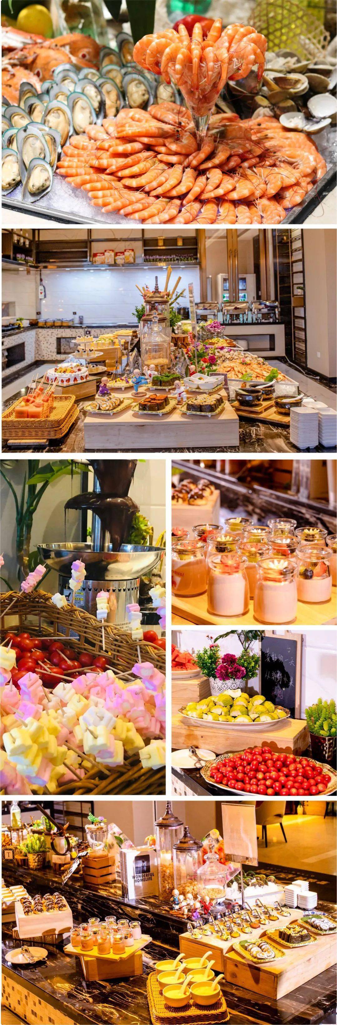 吃佛跳墙海鲜自助餐 玩快乐汇亲子乐园 户外运动会,住江门豪华酒店