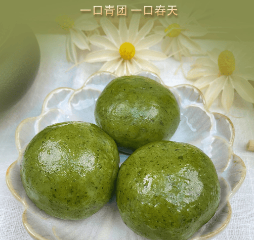 用它做小点心,软糯清香~错过等一年_青团_活动_口味