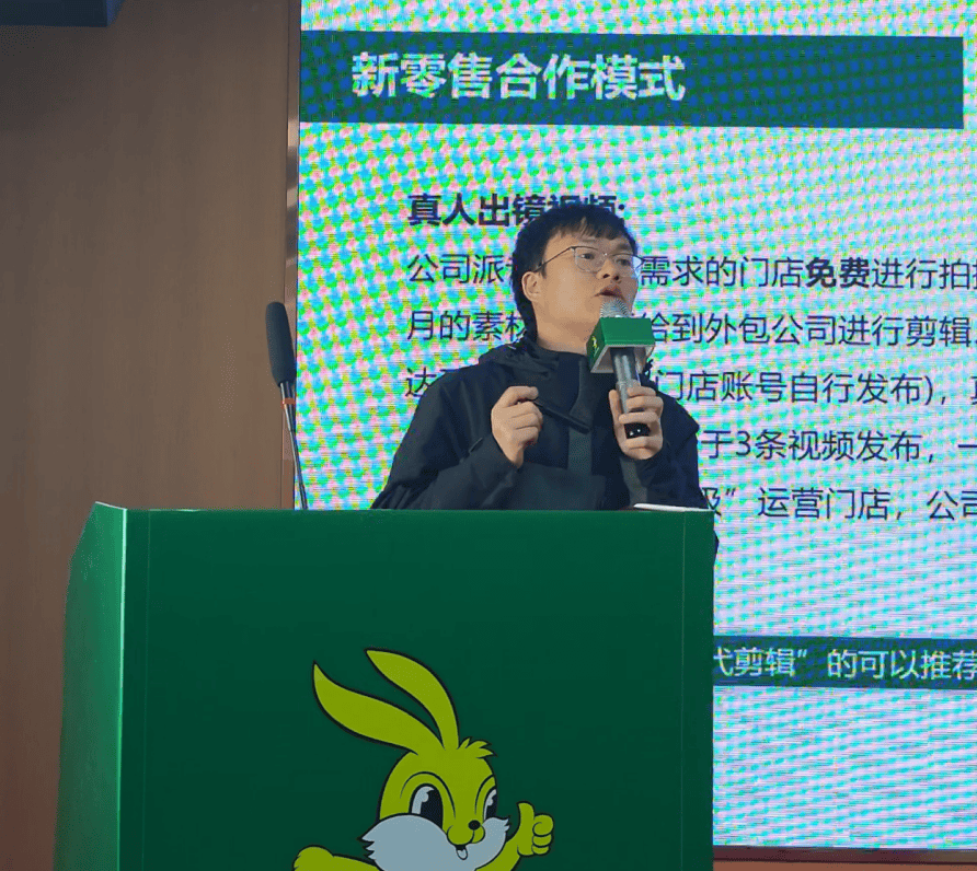 2024新战略新易装新未来兔宝宝易装天津经销商会议成功召开