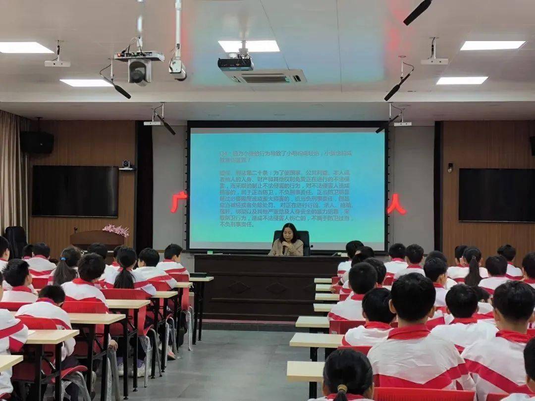 广兴小学开展防范学生欺凌教育活动