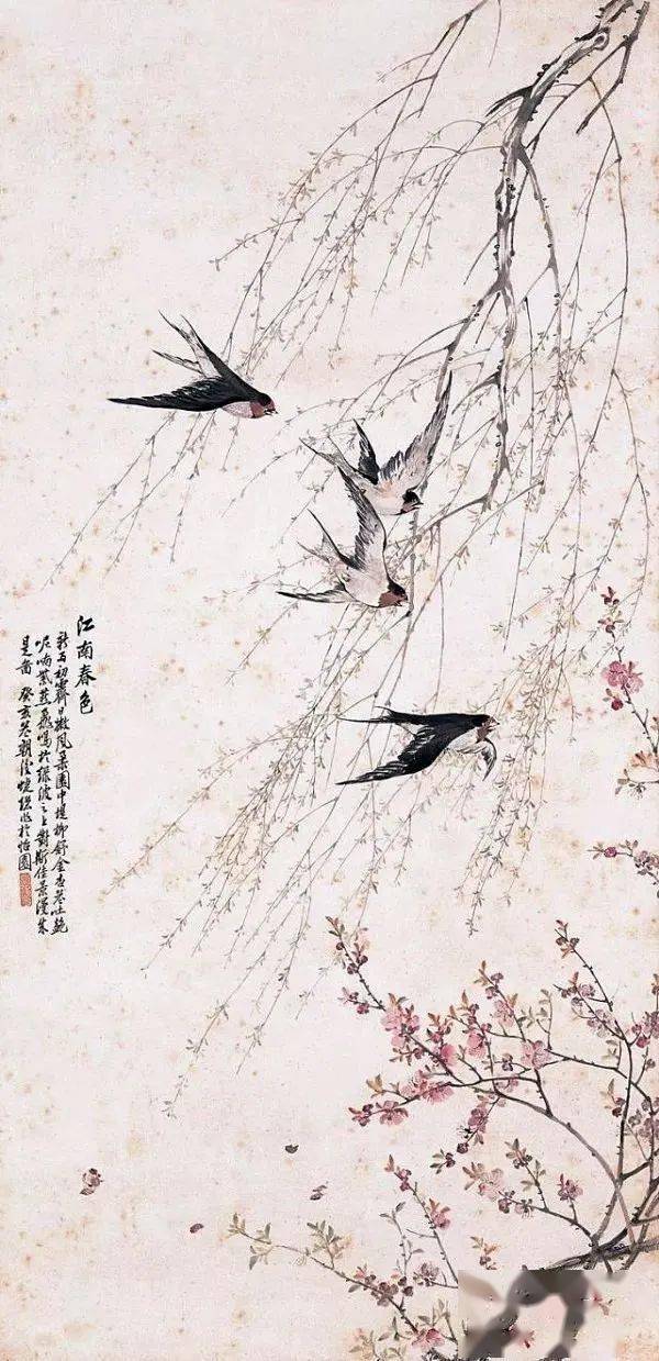 刘奎龄 《江南春色》燕子家家入,杨花处处飞.