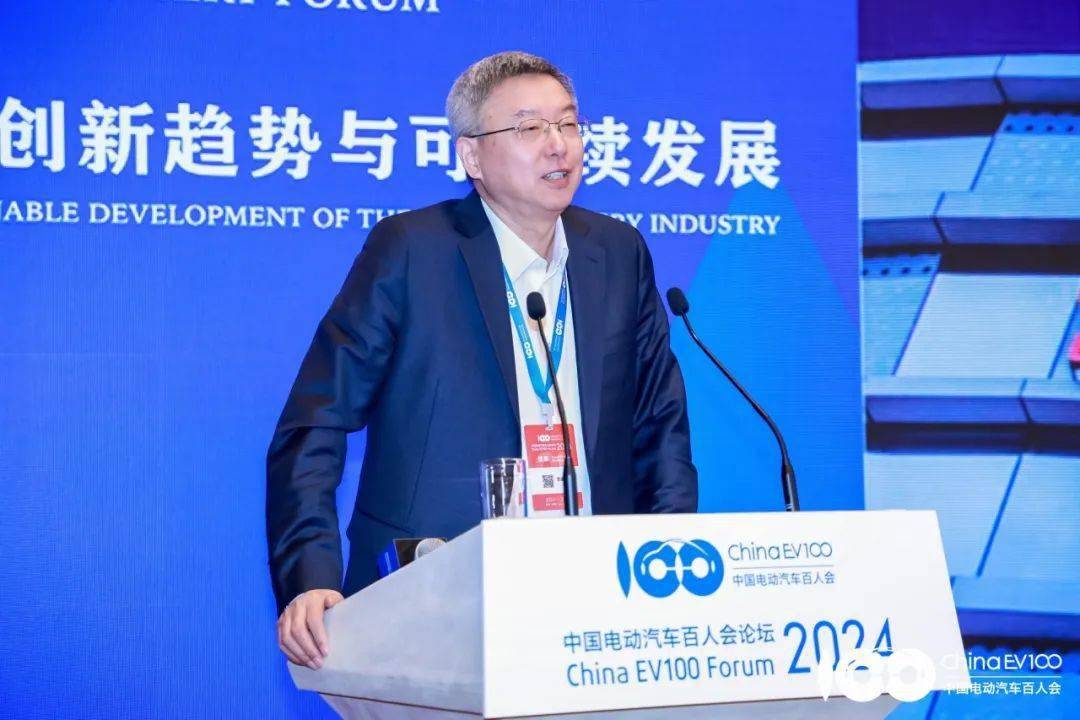 【楚商声音】2024中国电动汽车百人会:刘金成谈亿纬锂能动力电池发展