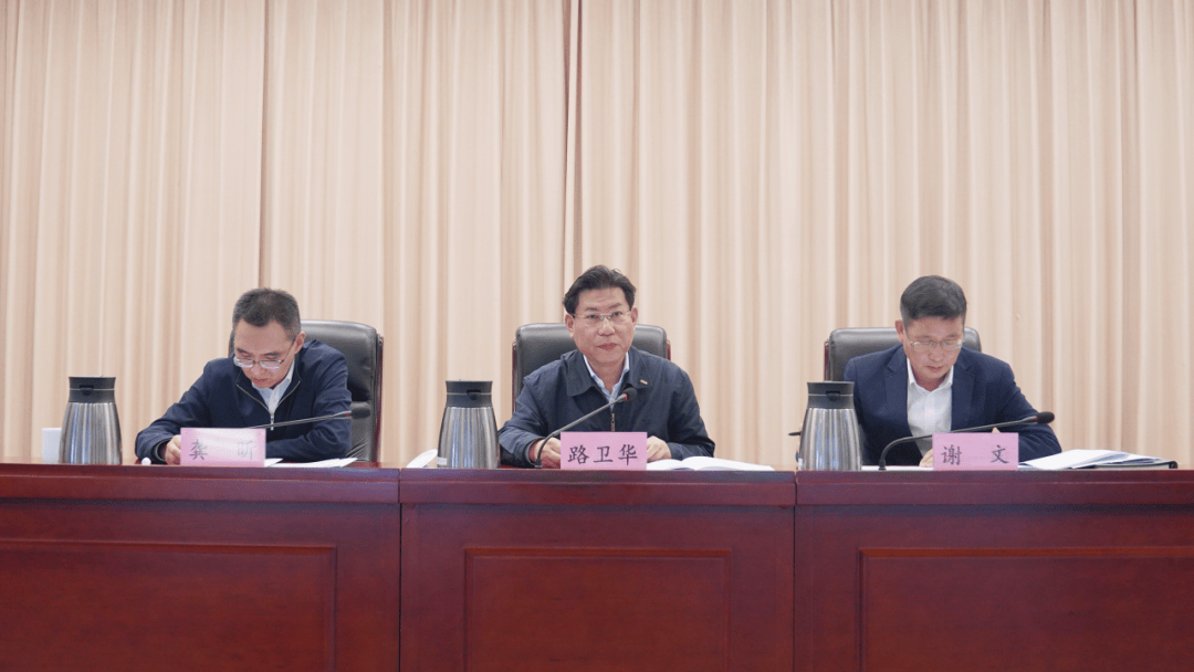 全省深化耕地非农化永久基本农田非粮化突出问题整治暨