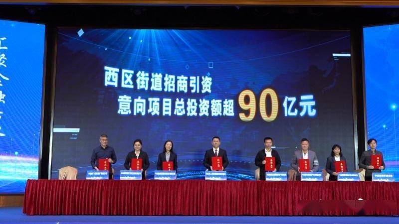 西区街道党工委书记郭卫华,西区街道党工委副书记,办事处主任谢军杰