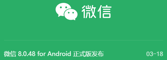微信偷偷更新6大功能第1个我直接吹爆