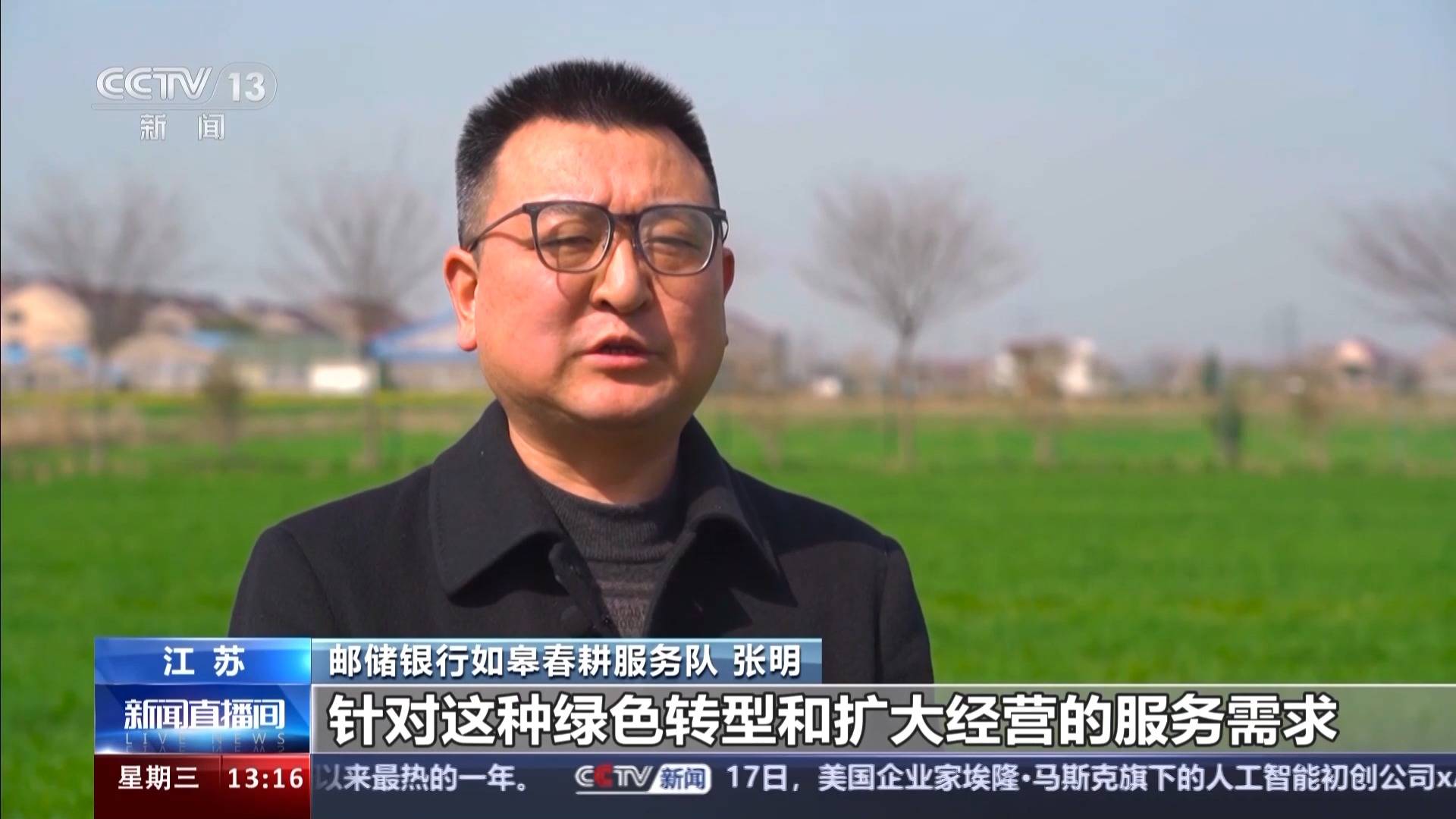 无人机巡田植保病虫害自动监测新农具上岗田间地头尽显科技范