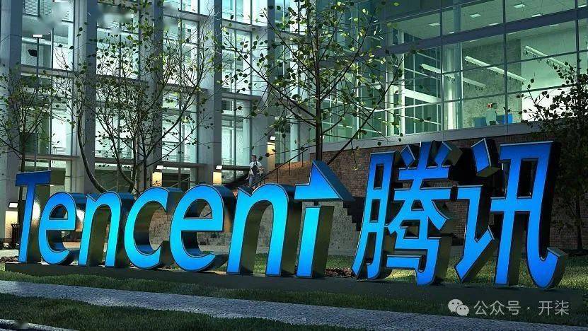 果然如马化腾所言,腾讯游戏有点拉胯啊_视频_服务_业务