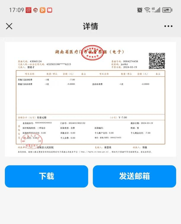 北京陪诊服务海淀区号贩子跑腿挂号，平价收费高质量服务的简单介绍