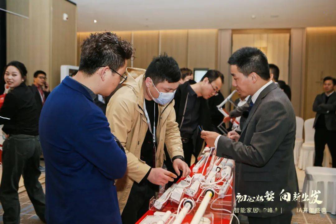 初心如磐61向新出发 | 2024智能家居up峰会暨cshia智能家居开年盛典